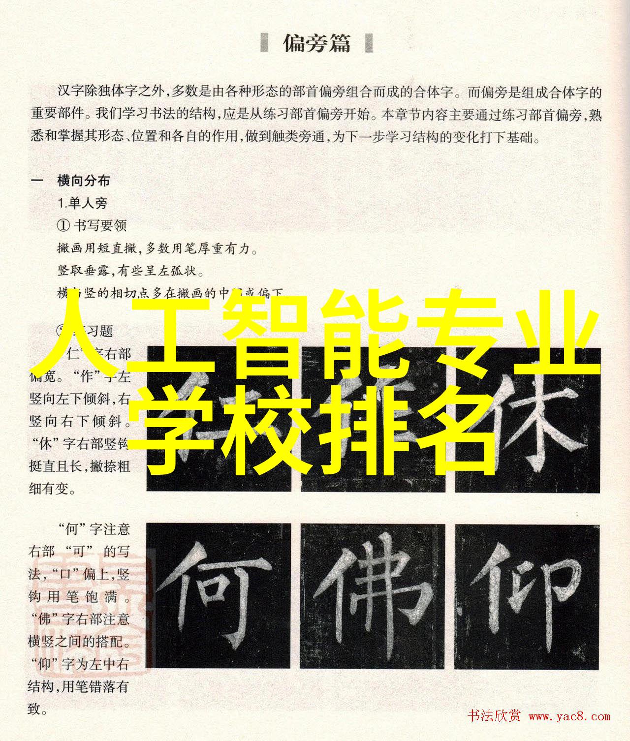 数码宝贝tri免费观看樱花我来教你怎么在家就能看到数码宝贝tri中的美丽樱花