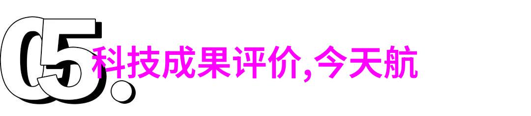 中国制药设备现状之不锈钢380V智能带温控电加热器巧妙运用排比之美