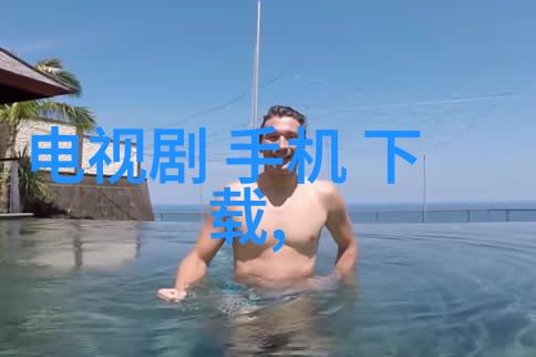 海藻糖面膜之谜揭秘无菌级辅料的神秘世界