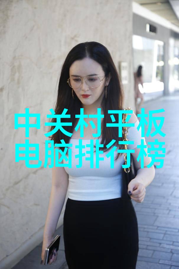 智能女性探索人工智能领域的性别多样性与机遇