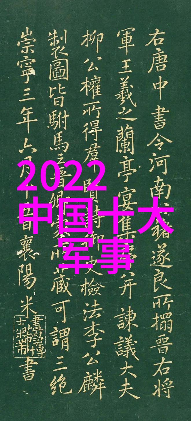 水产养殖测水质仪器的基本原理是什么以及它是如何工作的