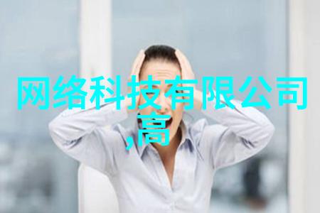 水电工300元一天高吗这个报酬是否足以体现他们的辛勤劳动与专业技能