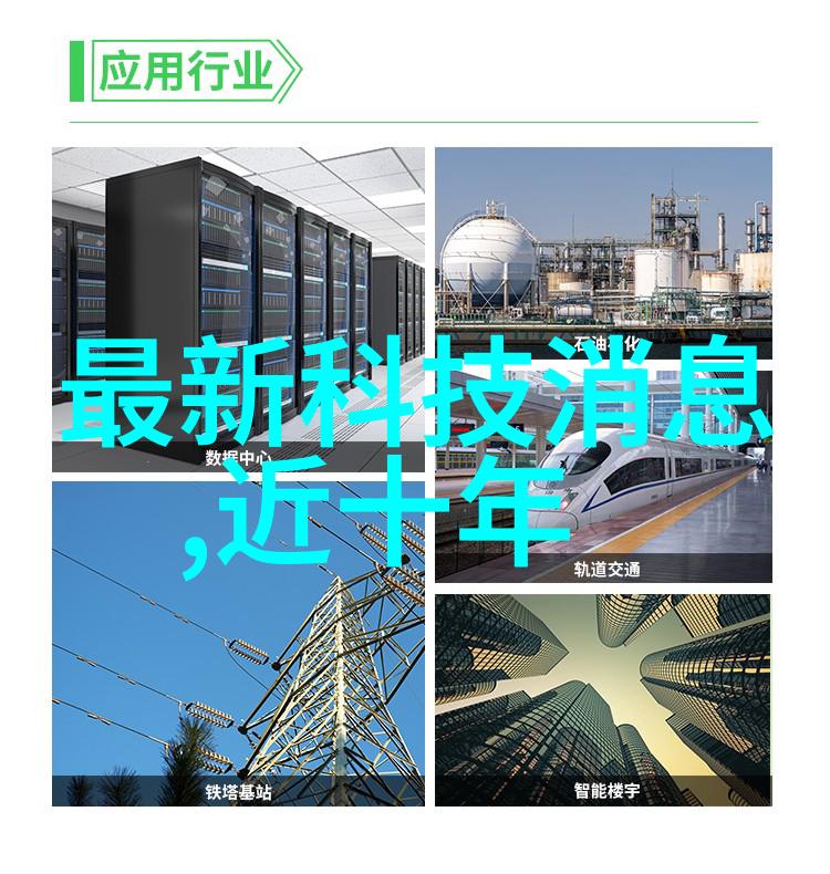 建筑材料-通体砖古老的建材与现代建筑的新选择