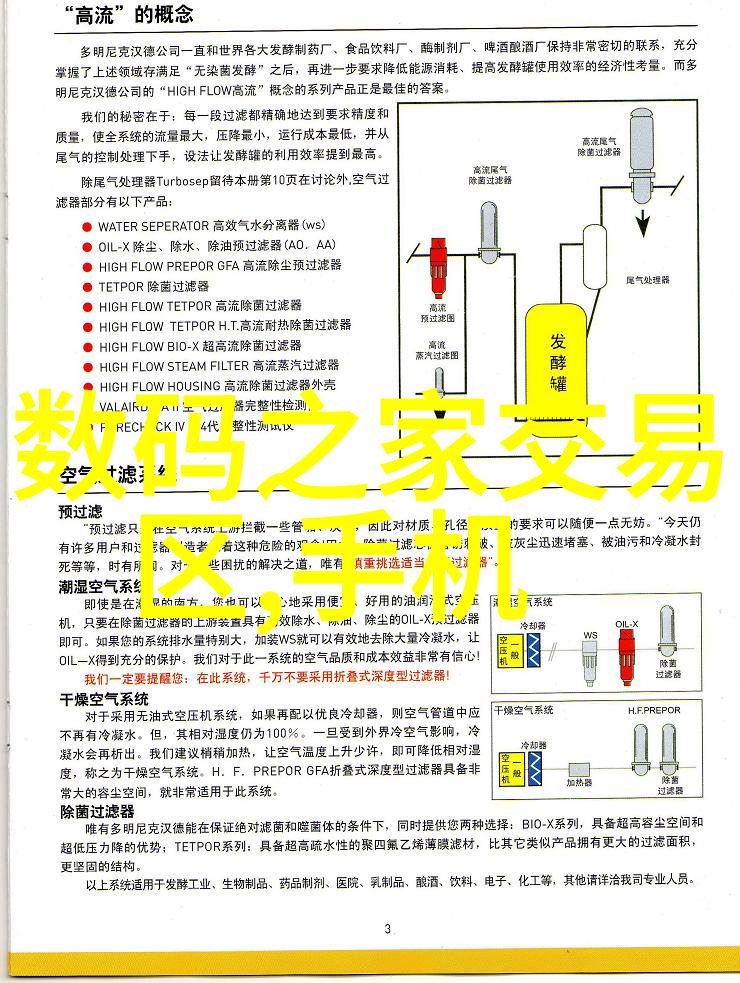 岁岁年年相伴与你岁岁年年的温馨回忆