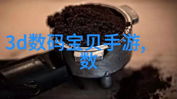 群雄逐鹿江湖纷争的序幕