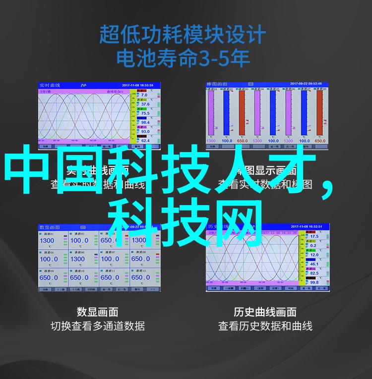 机甲对决中国机器人大赛展现科技力量