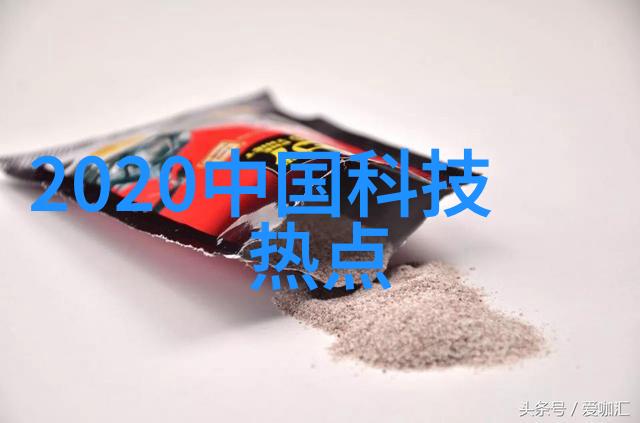 小米全屋智能生态系统智能家居终端AI音箱智能摄像头自动化控制器