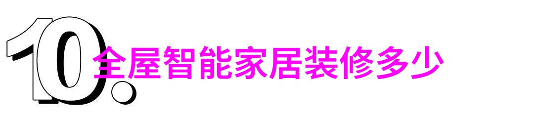 如何确保在施工过程中质量标准得到有效监控和控制