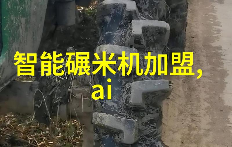 综合体油水分离设备-高效率的城市生活伴侣探索综合体油水分离设备的未来发展