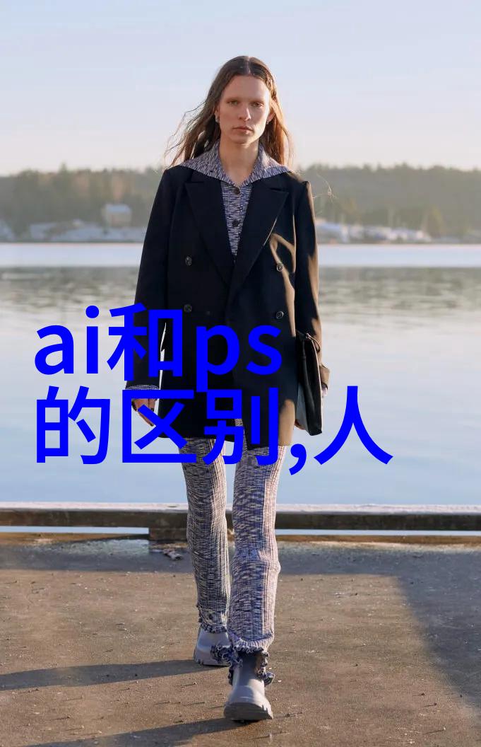 女生适合学人工智能女性与AI的美好结合