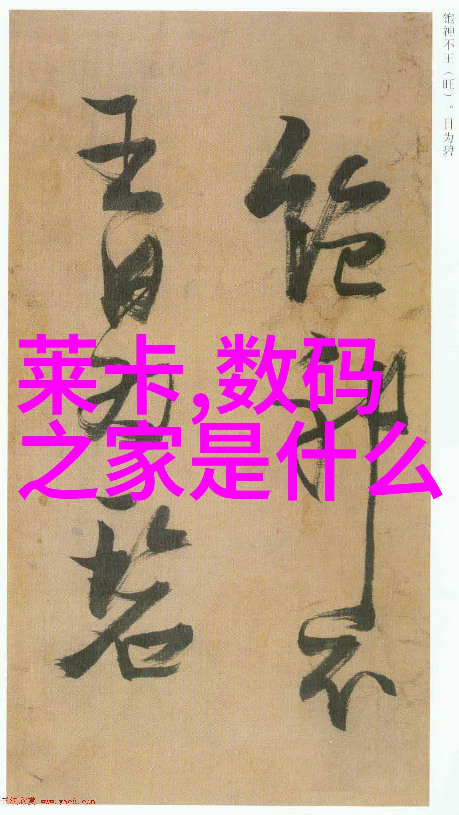 中央空调家用系统的优点与缺点分析家用中央空调安装运行成本效益分析