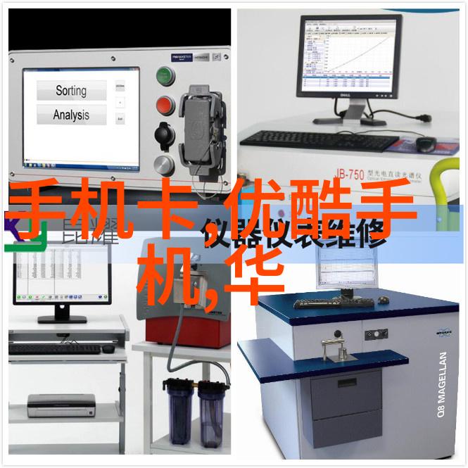 科技之光行业资讯精选