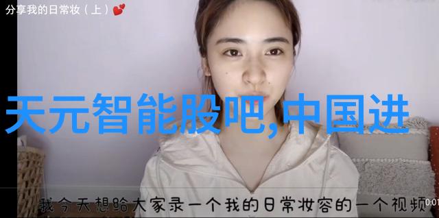 人工智能专业适合女生吗我来告诉你真相