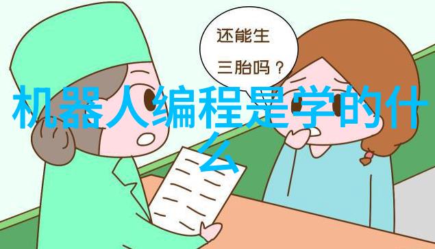 电气工程及其自动化-电力系统优化与智能控制新趋势