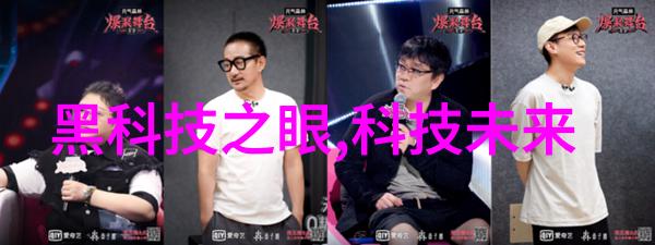 李敖北大演讲后被约谈学术自由与责任的交响曲