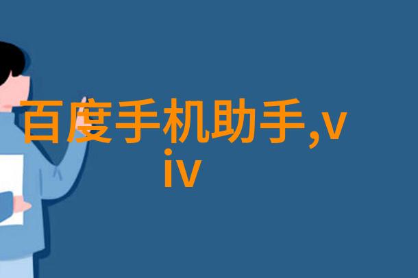 OPPO新款旗舰手机极速体验与创新设计的完美结合