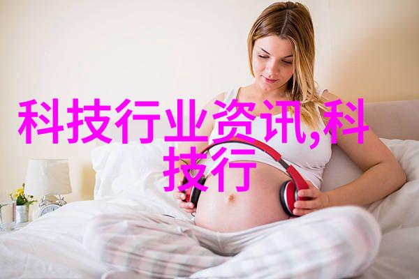 智网交融未来交通的无形纽带