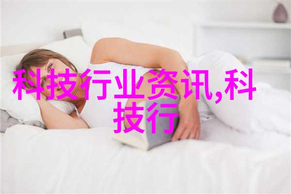 安全隐患解读视频黑科技app对隐私的影响