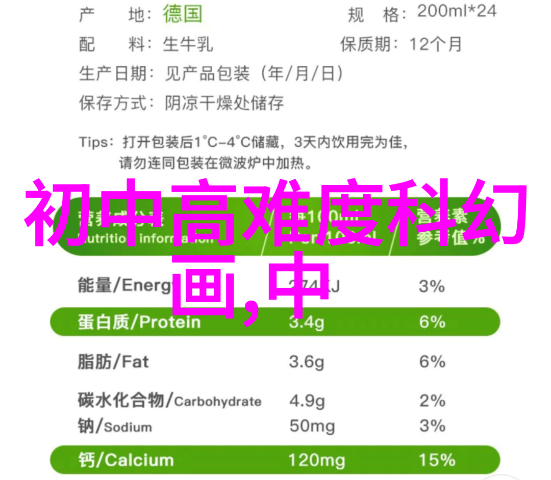 化工制冷设备我的冷静守护者