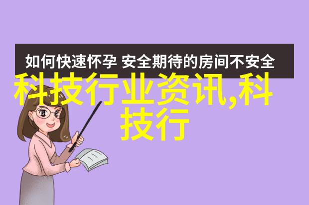 科技部人才与科学普及司发布新政加大对科研创新人才的支持力度