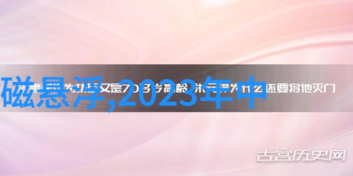 卫生间隔断板材厂家我是如何找到了最棒的隔音材料