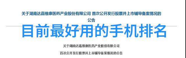 揭秘影视创作掌握摄影摄像基础知识的艺术与技术