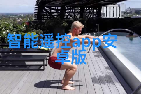 新疆高校文化探索XXXXXL19学生JENNIE的音乐之旅