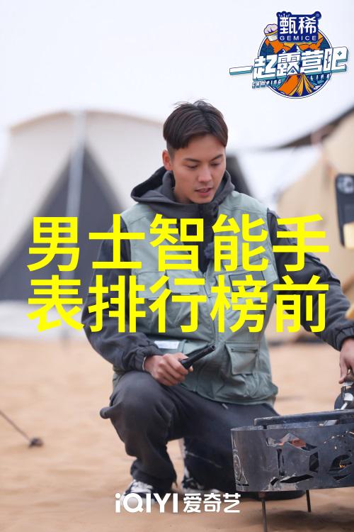 智能机器人助手App快速上手指南如何在手机上享受无缝服务体验