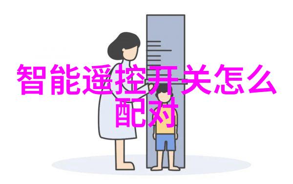 家居美学寻找理想的装修师傅