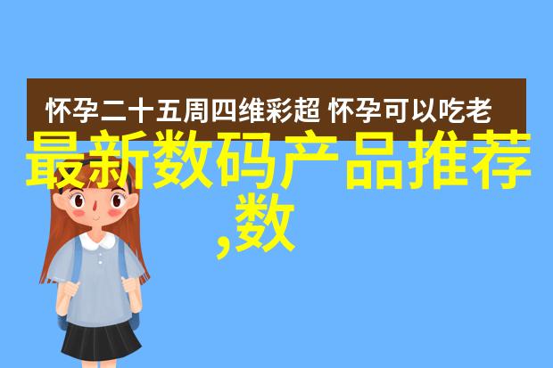 电子爱好者之家揭秘DIY电路板的艺术与乐趣