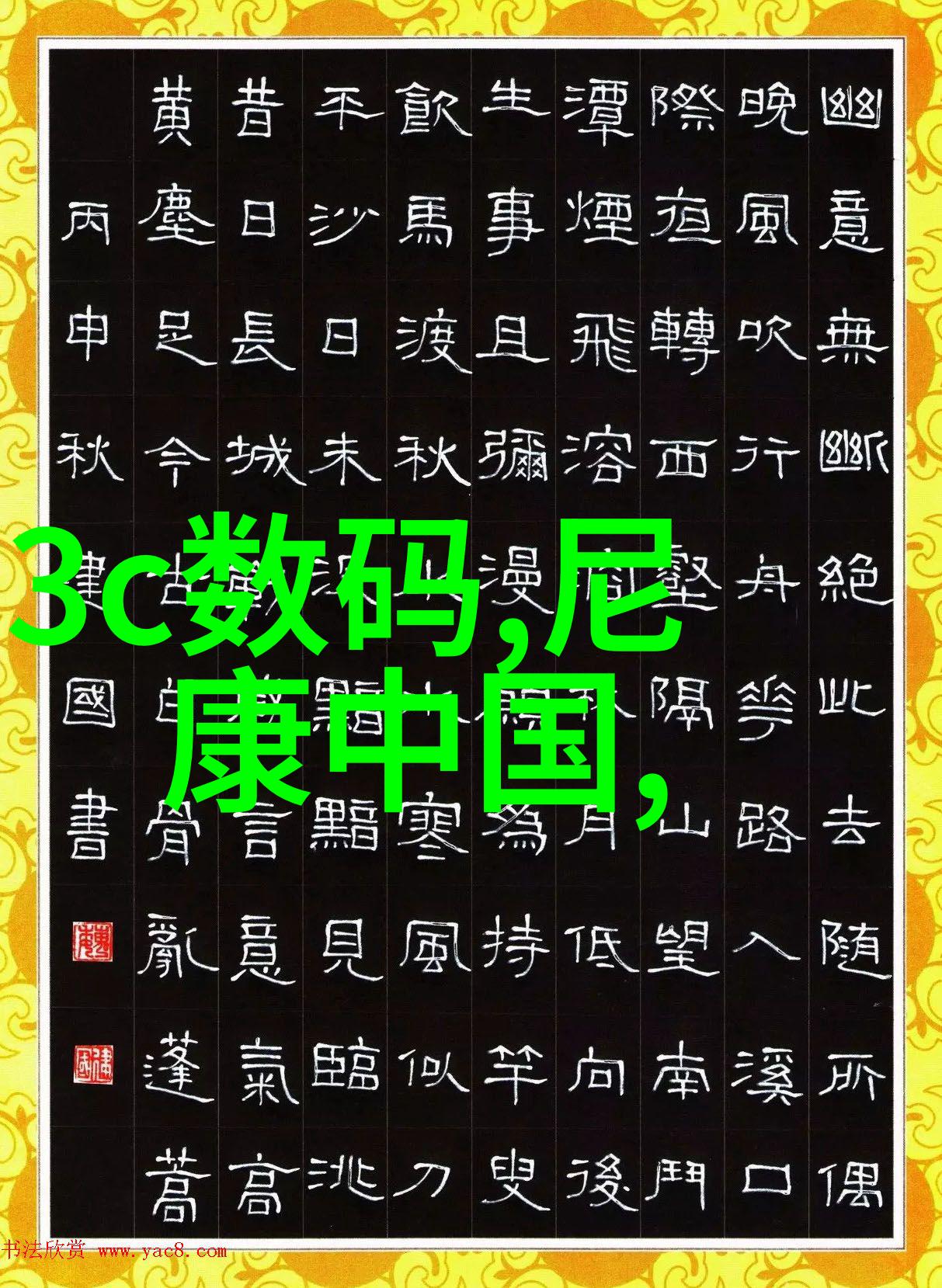 小天鹅洗衣机24小时服务热线我这里的洗衣机故障了你急什么别着急我给你讲个好消息