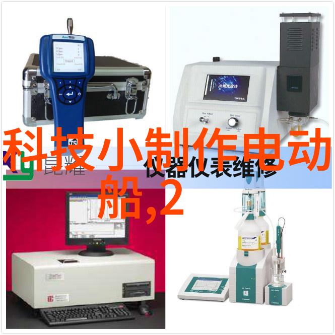 数字化转型科学技术部如何引领创新风潮