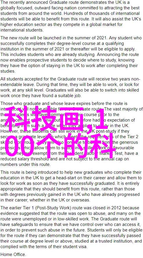 如何构建一个全方位的物联网智能家居系统以提升居住体验和节能效率