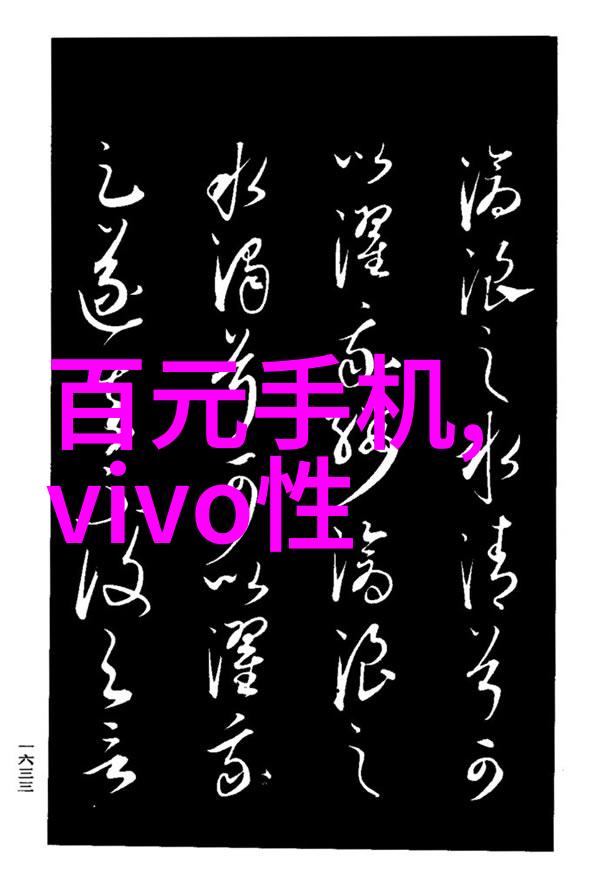 科技探索 - 1 6年级一等奖征途科技手抄报的精彩瞬间