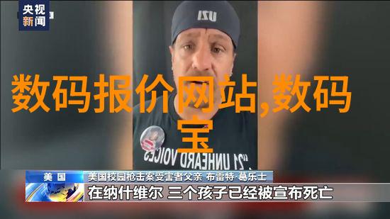 中关村手机频道我在这里聊聊最新的手机趋势