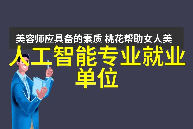 南京信息职业技术学院新时代教育的智慧之光