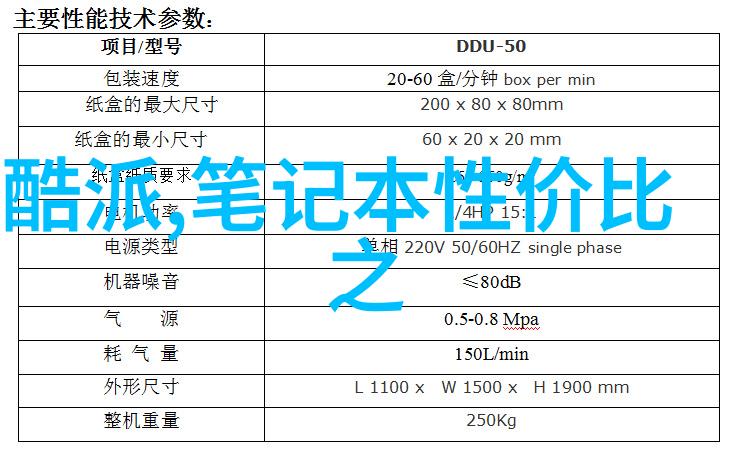 双锥回转真空干燥机的设计原理与应用前景探究