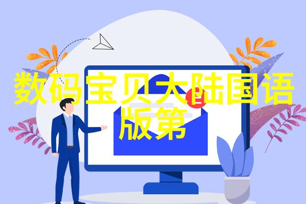 家居美学探索客厅装修设计效果图的艺术与实用之美