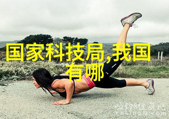 男主与女主之间蘑菇奇缘一段令人惊叹的自然魔法体验