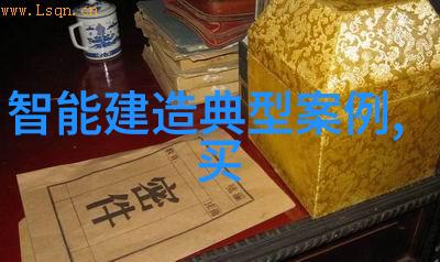 城市交通效率提升智能监控系统的应用与未来