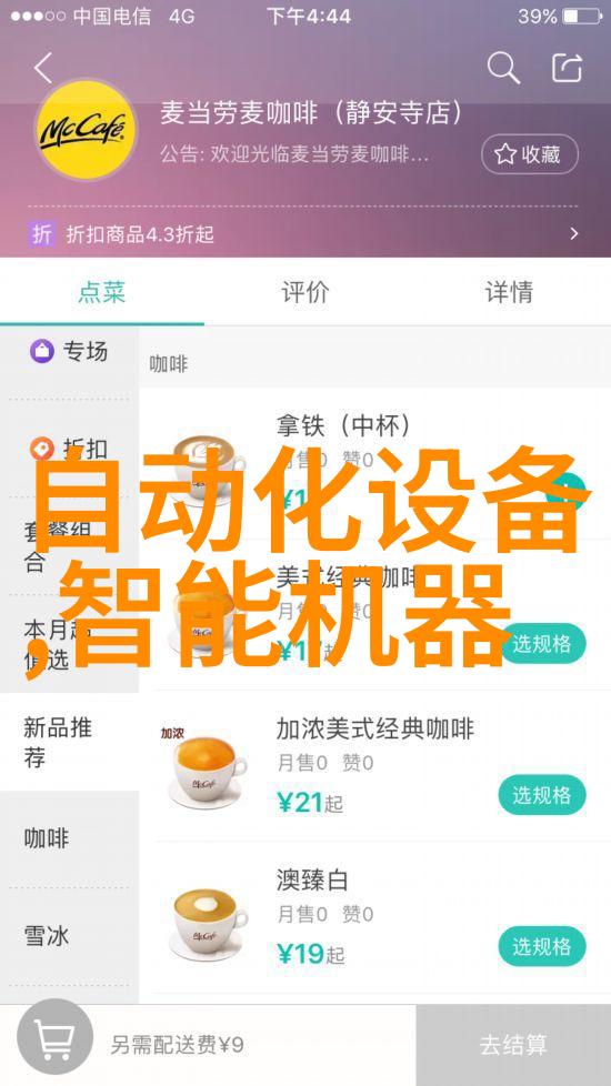 屠宰设备社会应用列管式换热器厂家