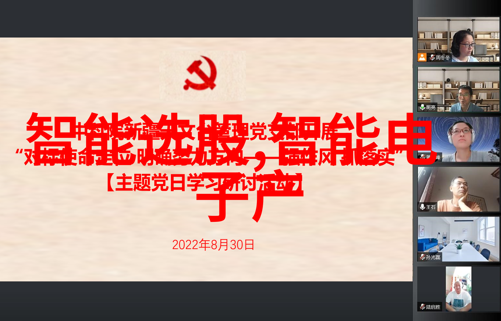 探索免费智能AI软件革新技术与无限可能的结合