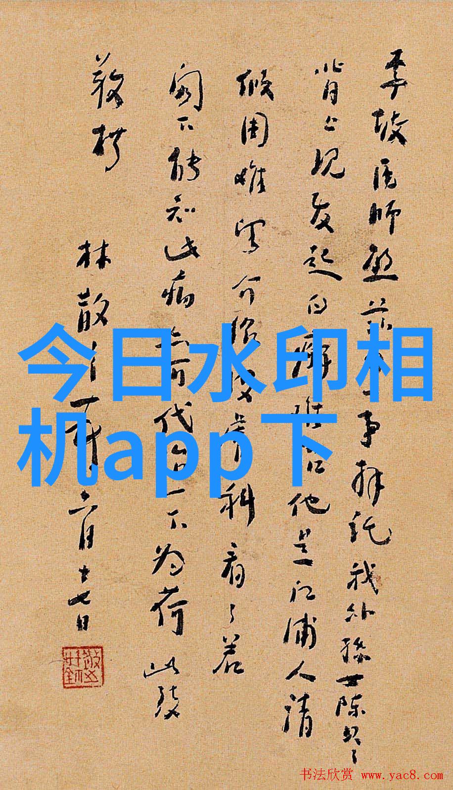 灵感来源于历史古代建筑元素在现代家居中的应用