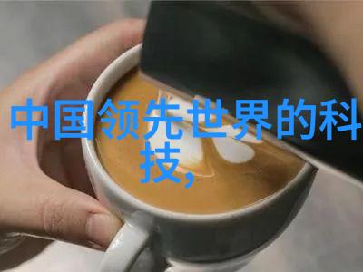 智能化管理系统在滚筒干燥设备中的应用研究