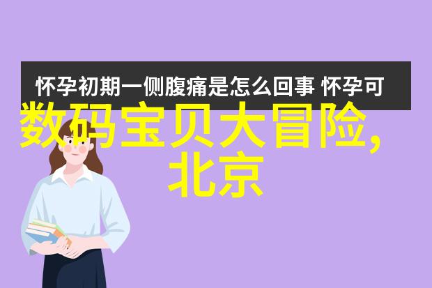 买房贷款前夕我该如何选择最佳的贷款方案