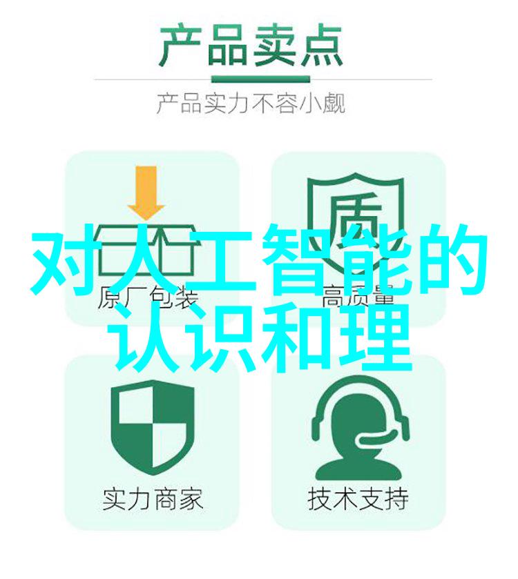 高效水力发电技术的最新进展与应用