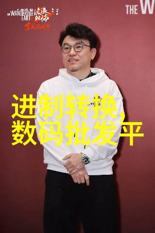 数字货币与区块链技术金融科技创新路径探讨