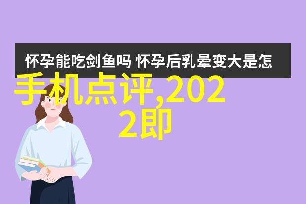 苹果公司最新旗舰产品市场接受度低下分析其高价策略背后的失败原因与对品牌影响的深度探究