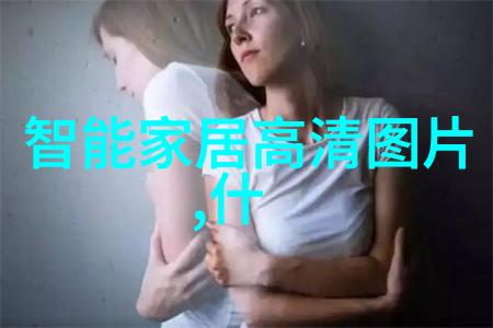 冬至糙汉H1VL1冬季特有的粗犷风格男孩