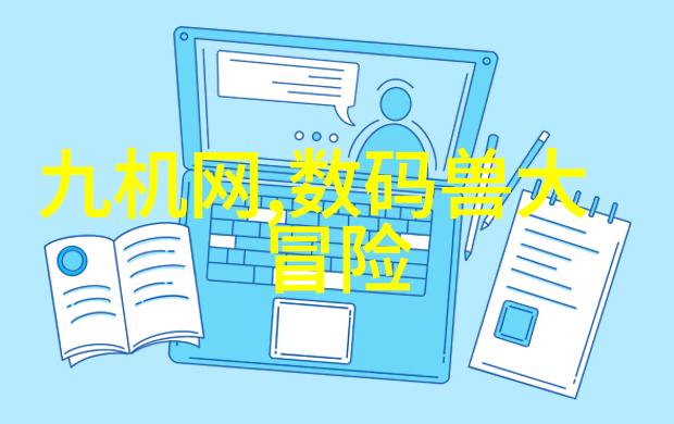 主题我眼中的OPPO新机闪耀未来触手可及